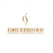 石家庄天宏医疗美容医院