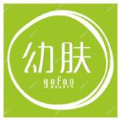 佛山幼肤医学美容