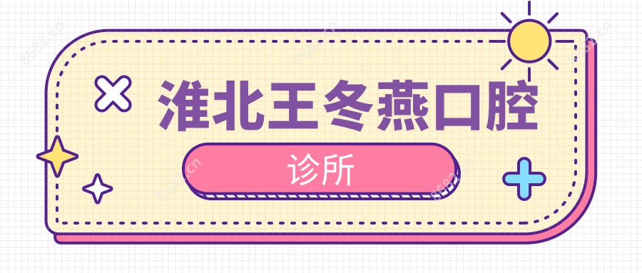 泉州弗丽嘉医疗美容