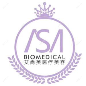 珠海艾尚美医疗美容