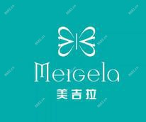 无锡爱吉美拉医疗美容