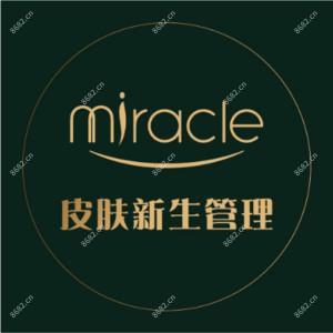 武汉米瑞可医疗美容
