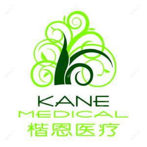 武汉楷恩医院有限公司