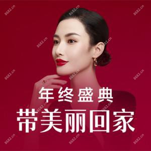 台州艺星整形美容医院