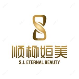 顺柳姮美·眼修复·脂雕中心