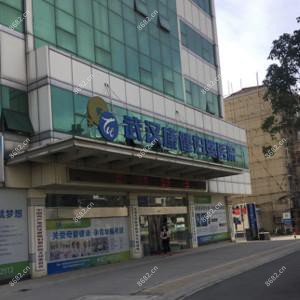 武汉康健妇婴医院