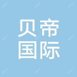 贝帝国内外艺术整形