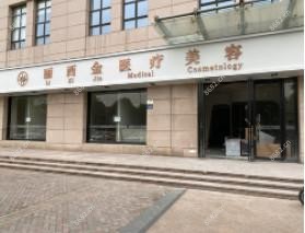 苏州瑞希美医疗美容