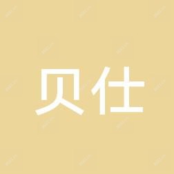 无锡贝仕医疗美容