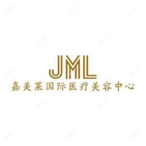 台州嘉美莱医疗美容