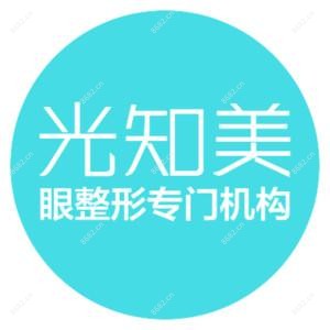 富隆光知美