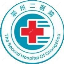 崇州二医院