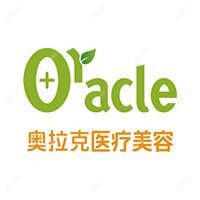 椒江奥拉克医疗美容