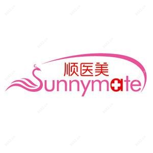 佛山顺医美医疗美容门诊部