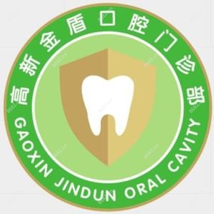郑州高新金盾口腔门诊部(升龙又一城店)