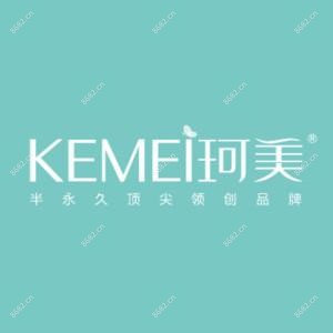 珂美 半持久纹眉纹绣(浙江嘉兴店)
