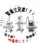 蕴育堂医疗门诊