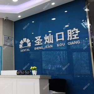框架眼镜需要注意什么?框架眼镜手术疼吗?以及恢复时间介绍?