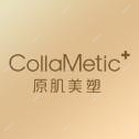 厦门原肌美塑医疗美容