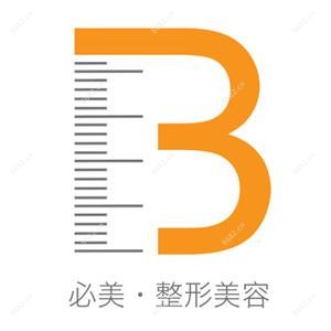 吴小兵医疗美容诊所