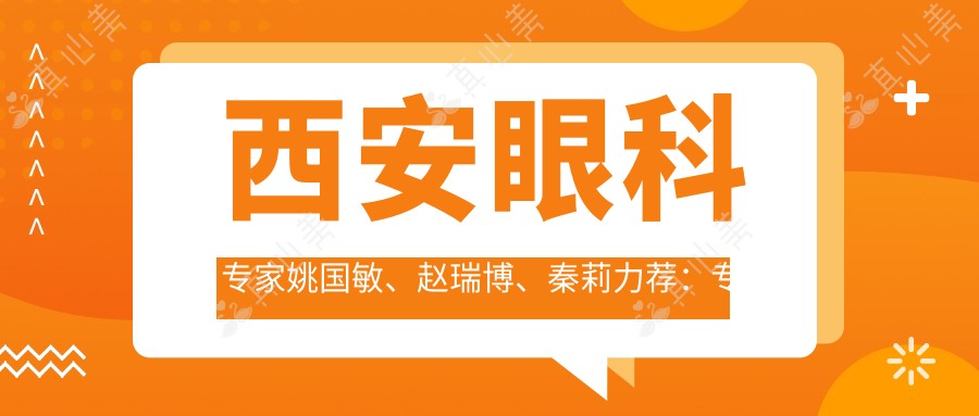三文鱼相关资料
