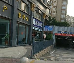 常州康美口腔