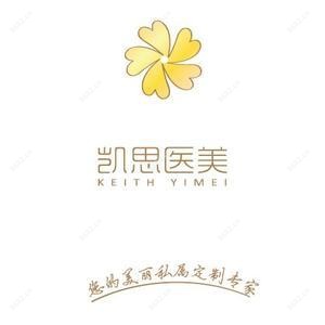 徐州凯思志秀医疗