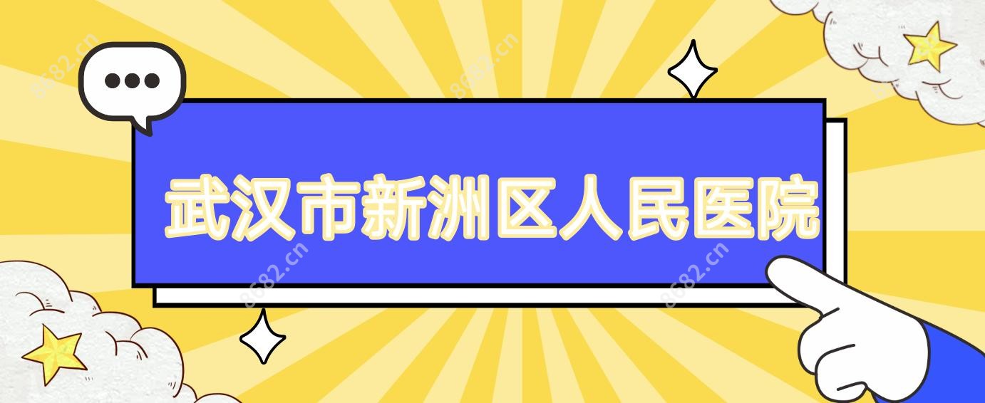 长春普瑞眼科医院