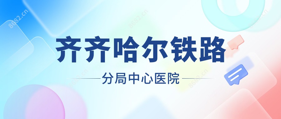 湖州南浔诺贝尔口腔门诊部