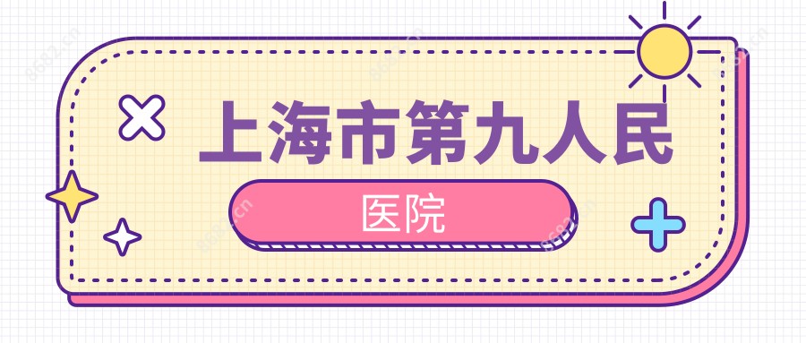 上海市