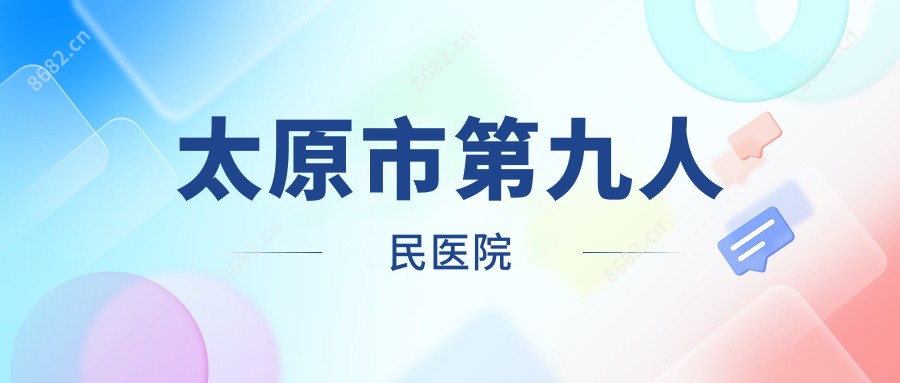 太原市