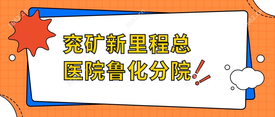 大连医科大学附属一医院