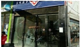 金华吴泽炎牙科