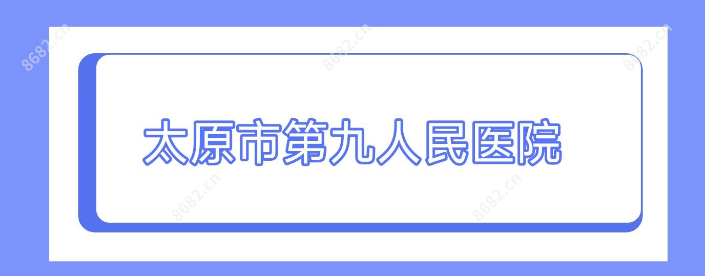 太原市