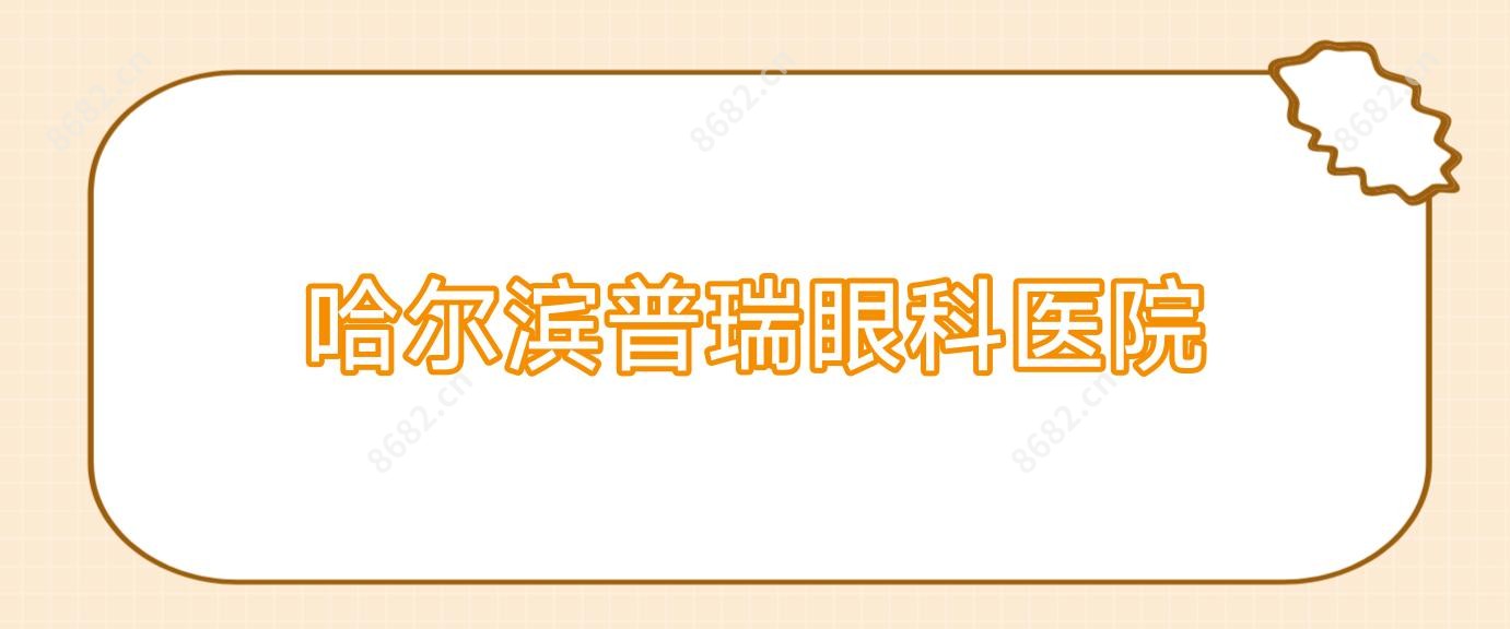 银川市中医院