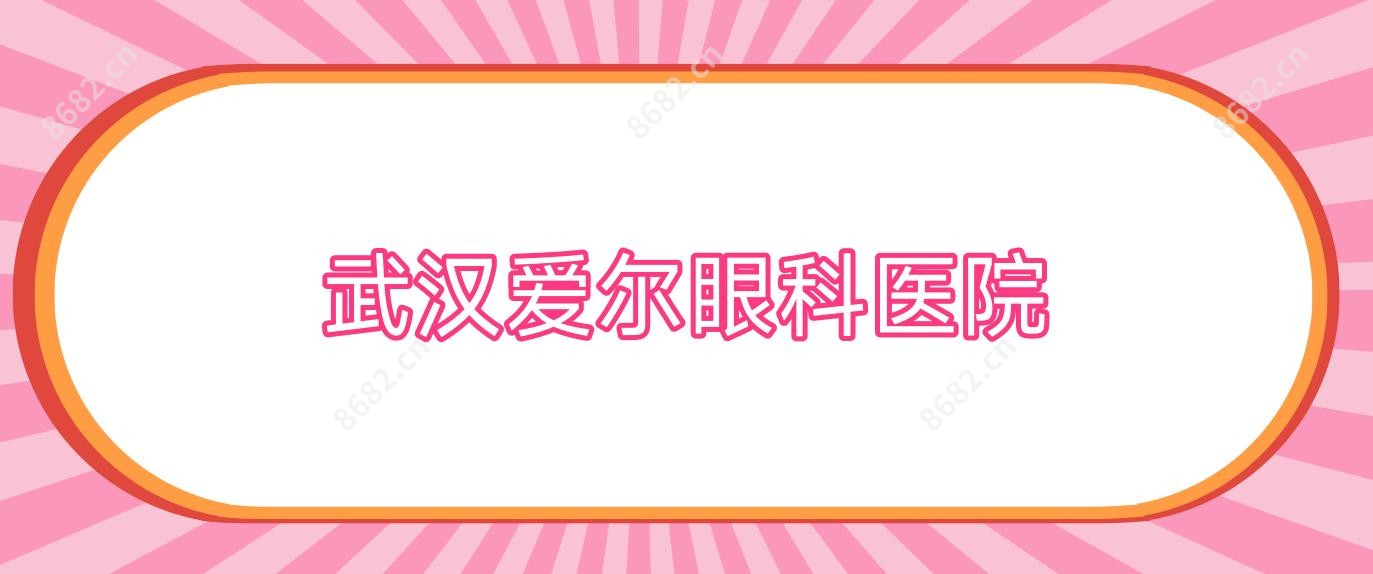 哈尔滨医科大学附属一医院