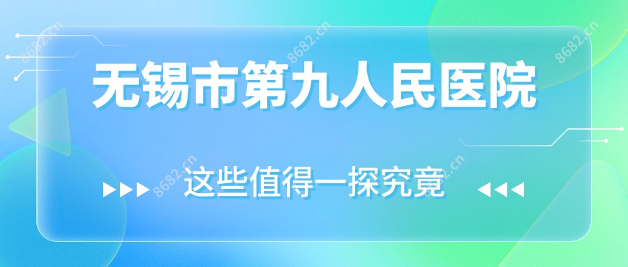 无锡市