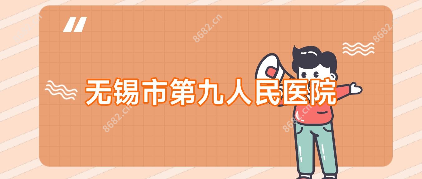 无锡市