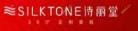 SILKTONE诗丽堂美容(美林中心店)